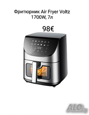 Фритюрник/Air Fryer Voltz 1700W, 7л