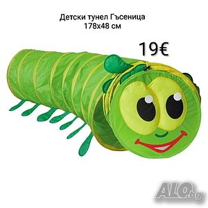 Детски тунел Гъсеница 178x48 см