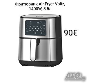 Фритюрник AirFryer Voltz, 1400W, 5.5л