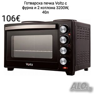 Готварска печка Voltz с фурна и 2 котлона 3200W, 40л