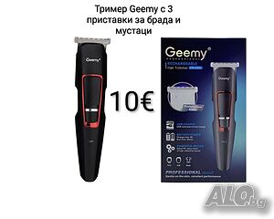 Тример Geemy с 3 приставки за брада и мустаци