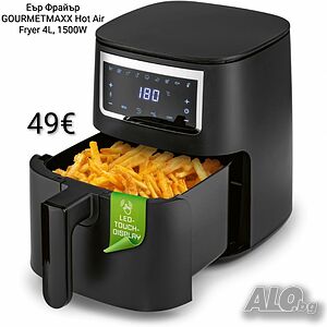 Еър Фрайър GOURMETMAXX Hot Air Fryer 4L, 1500W