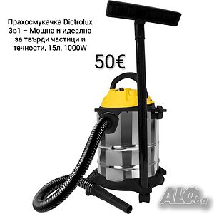 Прахосмукачка Dictrolux 3в1 1000W, 15 литра