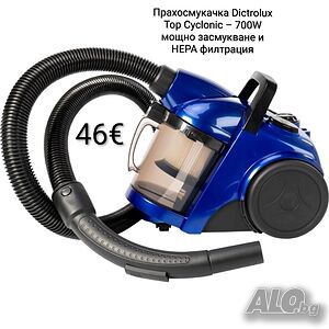 Прахосмукачка Dictrolux Top Cyclonic 700W