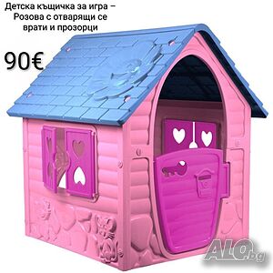 Детска къщичка за игра - Розова, с отварящи се врати и прозорци