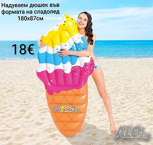 Надуваем дюшек сладолед 180х87см