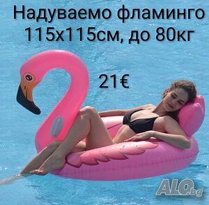 Надуваемо фламинго 115х115см, до 80кг