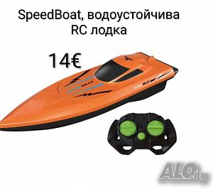 SpeedBoat, водоустойчива RC лодка с дистанционно