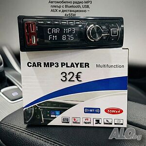 Автомобилно радио MP3 плеър с Bluetooth, USB, AUX и дистанционно - 4x55W