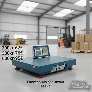 Електронна безжична везна/кантар до 200/300/600кг