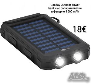 Goobay Outdoor power bank/външна батерия със соларен панел и фенерче, 8000 mAh