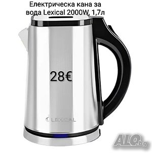 Електрическа кана за вода 2000W, 1,7л с корпус от неръжаема стомана и LED индикатор Lexical