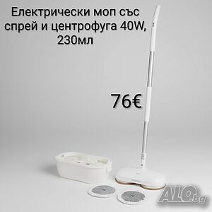 Електрически моп със спрей и центрофуга 40W, 230мл