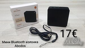 Мини Bluetooth колонка Abodos 5W