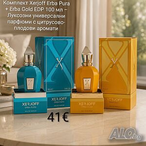 Комплект Xerjoff Erba Pura + Erba Gold EDP 100 мл - Луксозни парфюми с цитрусово-плодови аромати
