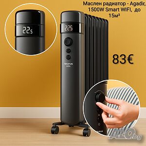 Маслен радиатор Taurus 1500W Smart WIFI, до 15м²
