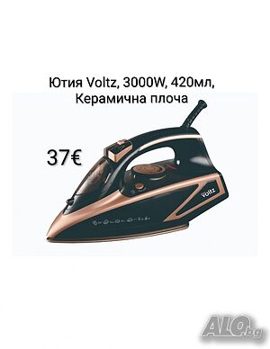 Ютия Voltz 3000W, 420мл, Керамична плоча