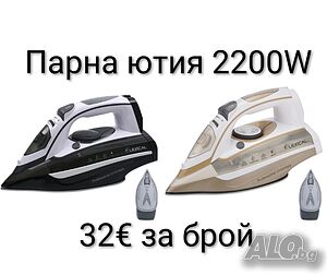 Парна ютия Lexical 2200W