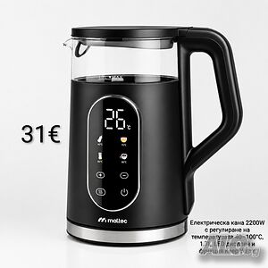 Електрическа кана 2200W с регулиране на температурата 40-100°C, 1.7L, функция Keep Warm