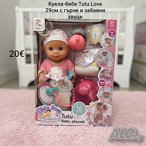Кукла-бебе Tutu Love 29см с гърне и забавни звуци