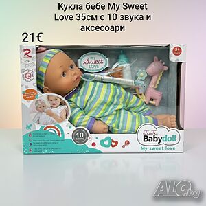 Кукла бебе 35см My Sweet Love с 10 звука и аксесоари