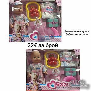 Реалистична кукла бебе с аксесоари