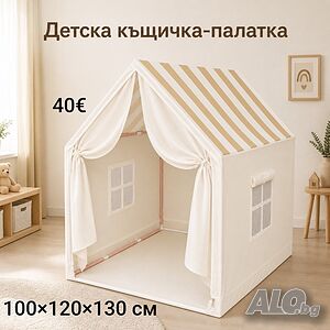 Детска сгъваема къщичка-палатка 100×120×130 см