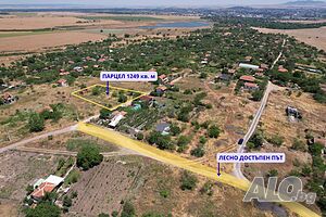 🏡 Парцел 1249 кв.м в м. Стари лозя, Курткая
