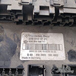 Заден SAM модул Mercedes CLK W209 2.7 CDI, 2095450701