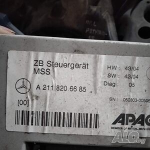 Контроl модул за Мерседес W211,A2118206685