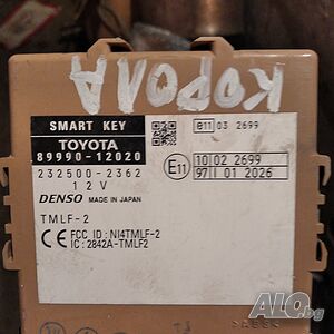имобилайзер 89990-12020 COMPUTEР, SMART KEY toyota corolla