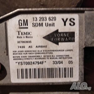 Модул за AIRBAG за Opel Meriva A Hatchback, GM 13203620