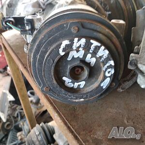Компресор климатик за SKoda CityGo, VW Up, 1S0.820.803C