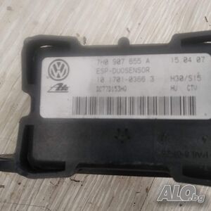 Сензор ESP VW Touran (2003-2010г.) 7H0 907 655 A / 7H0907655A
