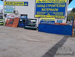 Складов работник и мотокарист