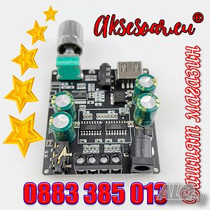 Нов мощен висококачествен мини Стерео цифров усилвател Клас D 2 X 100W с Bluetooth 5.0 AUX жак и USB