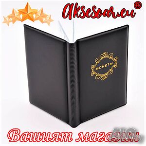 Кожен албум книга за монети 10 страници 120 джоба джобове за жетони Възпоменателни медальони