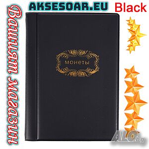 Кожен джобен класьор албум с капачета за 120 монетни пари книга колекция за събиране и подарък