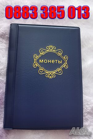 Кожен албум за монети с 10 прозрачни страници с 120 джоба Книга каталог за колекция на монети медал