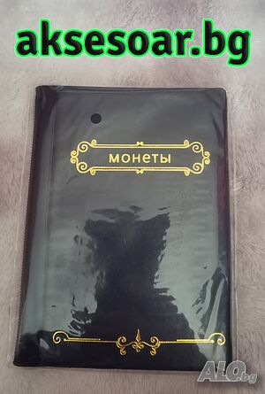 Кожен черен албум книга за монети 10 страници 120 джоба за жетони Възпоменателни монети медальони