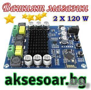 Двуканален стерео цифров аудио усилвател клас D TPA3116D2 с 2*120W мощност на усилване с Bluetooth 4