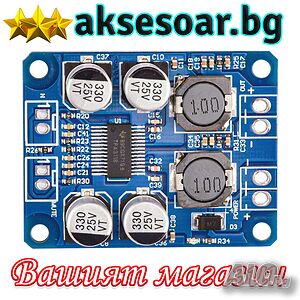 Нов мощен моно цифров Hi-Fiаудио усилвател клас D с мощност 60 W готов модул на сглобена платка