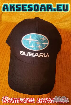 Нова Шапка с козирка бродирана 3D емблема лого на кола Subaru Субару мъжка дамска унисекс с бродерия