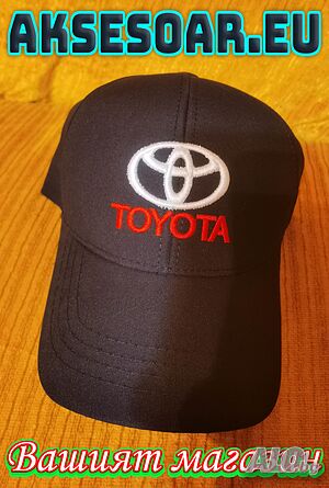 Шапка с козирка бродирана 3D емблема лого на кола Toyota Тойота мъжка дамска унисекс с бродерия