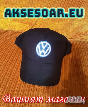 Шапка с козирка бродирана емблема лого на кола Volkswagen Фолксваген мъжка дамска унисекс с бродерия