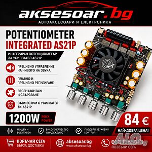 Аудио усилвател на модул 300W+300W+600W ZK-AS21P TPA3255*2 2.1 канален Bluetooth стерео усилвател