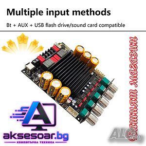 Нов Мощен 2.1-канален Bluetooth стерео аудио Усилвател ZK-AS21P 1200W Max 2x 300W + 600W с двоен чип