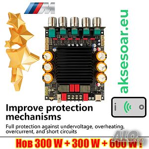 Аудио усилвател на модул 300W+300W+600W ZK-AS21P TPA3255*2 2.1 канален Bluetooth стерео усилвател