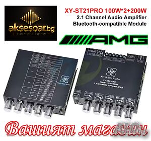 Цифров усилвател клас D с Bluetooth TPA3221 ST21PRO захранване DC 12-30V 2.1 канала 100W x 2 + 200 W