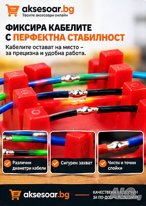 Нова стойка за удобно запояване на медни кабели регулируема скоба станция за заваряване инструменти